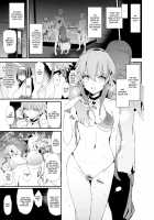 Sagisawa Fumika no Dosukebe Hamedori Interview + Omake Paper / 鷺沢文香のドスケベハメ撮りインタビュー + おまけペーパー [Dokurosan] [The Idolmaster] Thumbnail Page 18