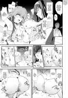 Sagisawa Fumika no Dosukebe Hamedori Interview + Omake Paper / 鷺沢文香のドスケベハメ撮りインタビュー + おまけペーパー [Dokurosan] [The Idolmaster] Thumbnail Page 20