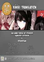 Sagisawa Fumika no Dosukebe Hamedori Interview + Omake Paper / 鷺沢文香のドスケベハメ撮りインタビュー + おまけペーパー [Dokurosan] [The Idolmaster] Thumbnail Page 33