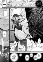 Hide and Heat [Haguruma] [Original] Thumbnail Page 04