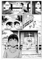 Ouse / 逢瀬 [Double Deck] [Original] Thumbnail Page 15