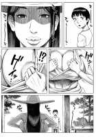 Ouse / 逢瀬 [Double Deck] [Original] Thumbnail Page 16