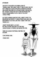 Ouse / 逢瀬 [Double Deck] [Original] Thumbnail Page 42