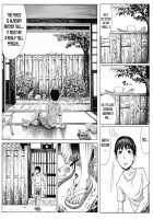 Ouse / 逢瀬 [Double Deck] [Original] Thumbnail Page 04