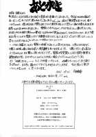 9-Ji Kara 5-ji Made no Koibito Dai 13-II wa - Nine to Five Lover 13-II / 9時から5時までの恋人 第13-II話 [Narita Kyousha] [Original] Thumbnail Page 47