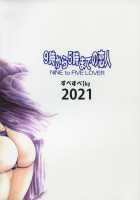 9-Ji Kara 5-ji Made no Koibito Dai 13-II wa - Nine to Five Lover 13-II / 9時から5時までの恋人 第13-II話 [Narita Kyousha] [Original] Thumbnail Page 48