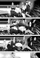 After School Under the Bridge / 放課後、橋の下で、 [Haguruma] [Original] Thumbnail Page 22