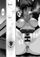 After School Under the Bridge / 放課後、橋の下で、 [Haguruma] [Original] Thumbnail Page 26