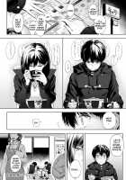After School Under the Bridge / 放課後、橋の下で、 [Haguruma] [Original] Thumbnail Page 27