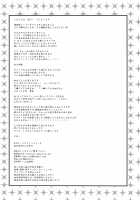 Alola Saimin Tour / アローラサイミンツアー [Aotsu Umihito] [Pokemon] Thumbnail Page 17