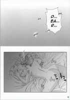 CHU-MIX Vol. 3 / CHU-MIX Vol.3 [Jigoku Sensei Hirobe] [Detective Conan] Thumbnail Page 17