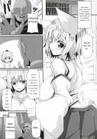 Saiken Chuui / 催犬注意 [Sakai Minato] [Touhou Project] Thumbnail Page 02