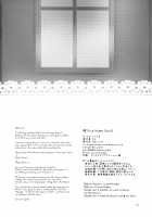 Sakura Trick Happy Days 2 / 桜Trick Happy Days 2 [Tachi] [Sakura Trick] Thumbnail Page 25