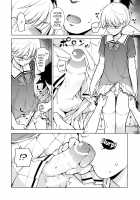 Onnappoi Boku to Kyou kara Ryou de Futarikiri / 女っぽい僕と今日から寮で二人きり [Original] Thumbnail Page 19