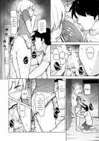 Onnappoi Boku to Kyou kara Ryou de Futarikiri / 女っぽい僕と今日から寮で二人きり [Original] Thumbnail Page 21