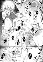 Onnappoi Boku to Kyou kara Ryou de Futarikiri / 女っぽい僕と今日から寮で二人きり [Original] Thumbnail Page 32