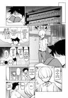 Onnappoi Boku to Kyou kara Ryou de Futarikiri / 女っぽい僕と今日から寮で二人きり [Original] Thumbnail Page 04