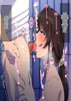 Oshitoyaka na Sensei to Hame Kuruu Houkago / お淑やかな先生とハメ狂う放課後 [Original] Thumbnail Page 25