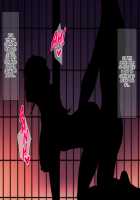 Oshitoyaka na Sensei to Hame Kuruu Houkago / お淑やかな先生とハメ狂う放課後 [Original] Thumbnail Page 40