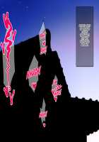 Oshitoyaka na Sensei to Hame Kuruu Houkago / お淑やかな先生とハメ狂う放課後 [Original] Thumbnail Page 53