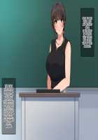 Oshitoyaka na Sensei to Hame Kuruu Houkago / お淑やかな先生とハメ狂う放課後 [Original] Thumbnail Page 55