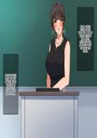 Oshitoyaka na Sensei to Hame Kuruu Houkago / お淑やかな先生とハメ狂う放課後 [Original] Thumbnail Page 64