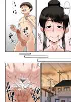 Mom is crazy for her son's cock! / ママはムスコにムチュウ [Original] Thumbnail Page 29