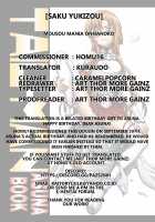 TAIL-MAN ASUNA BOOK [Irie Yamazaki] [Sword Art Online] Thumbnail Page 46