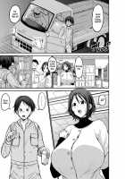 My Big Bro's Childhood Friend, Who's a Dark-Skinned Gyaru Mom, And I 〜Part 2〜 / 兄の幼なじみ黒ギャルママと弟の僕 中編 [Bu-Chan] [Original] Thumbnail Page 19