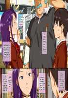 Momonose Sandochou! Sekikoiyama ni Iru Toira-san no Hentai Shuusei / 百乃瀬美旅町!関鯉山にいる十伊螺さんの変態習性 [O.P com] [Original] Thumbnail Page 134