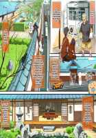 Momonose Sandochou! Sekikoiyama ni Iru Toira-san no Hentai Shuusei / 百乃瀬美旅町!関鯉山にいる十伊螺さんの変態習性 [O.P com] [Original] Thumbnail Page 17