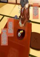 Momonose Sandochou! Sekikoiyama ni Iru Toira-san no Hentai Shuusei / 百乃瀬美旅町!関鯉山にいる十伊螺さんの変態習性 [O.P com] [Original] Thumbnail Page 19