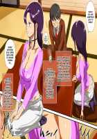 Momonose Sandochou! Sekikoiyama ni Iru Toira-san no Hentai Shuusei / 百乃瀬美旅町!関鯉山にいる十伊螺さんの変態習性 [O.P com] [Original] Thumbnail Page 21