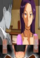 Momonose Sandochou! Sekikoiyama ni Iru Toira-san no Hentai Shuusei / 百乃瀬美旅町!関鯉山にいる十伊螺さんの変態習性 [O.P com] [Original] Thumbnail Page 28