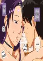 Momonose Sandochou! Sekikoiyama ni Iru Toira-san no Hentai Shuusei / 百乃瀬美旅町!関鯉山にいる十伊螺さんの変態習性 [O.P com] [Original] Thumbnail Page 76