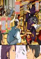 Momonose Sandochou! Sekikoiyama ni Iru Toira-san no Hentai Shuusei / 百乃瀬美旅町!関鯉山にいる十伊螺さんの変態習性 [O.P com] [Original] Thumbnail Page 87