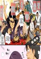 Momonose Sandochou! Sekikoiyama ni Iru Toira-san no Hentai Shuusei / 百乃瀬美旅町!関鯉山にいる十伊螺さんの変態習性 [O.P com] [Original] Thumbnail Page 88