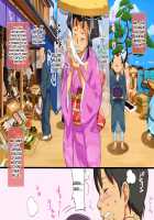 Momonose Sandochou! Sekikoiyama ni Iru Toira-san no Hentai Shuusei / 百乃瀬美旅町!関鯉山にいる十伊螺さんの変態習性 [O.P com] [Original] Thumbnail Page 89