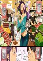 Momonose Sandochou! Sekikoiyama ni Iru Toira-san no Hentai Shuusei / 百乃瀬美旅町!関鯉山にいる十伊螺さんの変態習性 [O.P com] [Original] Thumbnail Page 91