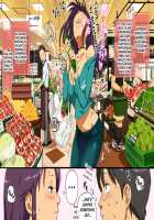 Momonose Sandochou! Sekikoiyama ni Iru Toira-san no Hentai Shuusei / 百乃瀬美旅町!関鯉山にいる十伊螺さんの変態習性 [O.P com] [Original] Thumbnail Page 92