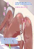 Kyokon Erogaki, Muteikou Dekaketsu Nanbei Musume o Yaritai Houdai [Original] Thumbnail Page 50