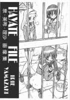 HAYATE FILE - Izumi Miki Risa Gazoushuu / HAYATE FILE 泉・美希・理沙 画像集 [Irie Yamazaki] [Hayate No Gotoku] Thumbnail Page 01