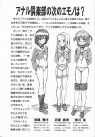 HAYATE FILE - Izumi Miki Risa Gazoushuu / HAYATE FILE 泉・美希・理沙 画像集 [Irie Yamazaki] [Hayate No Gotoku] Thumbnail Page 02