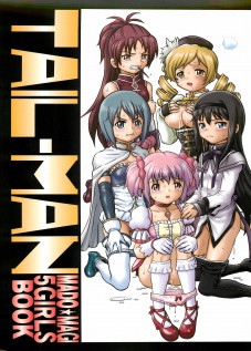 TAIL-MAN MADO★MAGI 5GIRLS BOOK [Irie Yamazaki] [Puella Magi Madoka Magica]