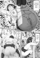 It's Exciting to Fuck a Girl You Don't Love / 好きじゃない娘とセッ〇スした方が 興奮する説 [Ail] [Original] Thumbnail Page 24