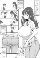 How I Made Sex Friends ~The Married Woman with Child-Bearing Hips~ / 僕にセフレが出来た理由 ～安産型お尻の人妻編～ Page 3 Preview