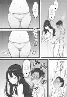 How I Made Sex Friends ~The Married Woman with Child-Bearing Hips~ / 僕にセフレが出来た理由 ～安産型お尻の人妻編～ Page 54 Preview