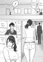 How I Made Sex Friends ~The Neighbor's Wife~ / 僕にセフレが出来た理由 ～おとなりの人妻編～ Page 4 Preview