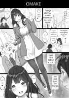 How I Made Sex Friends ~The Neighbor's Wife~ / 僕にセフレが出来た理由 ～おとなりの人妻編～ Page 62 Preview