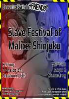 Slave Festival of Malice: Shinjuku Color Edition / 悪性隷嬢魔宴新宿 カラー版 [Ijima yuu] [Fate Grand Order] Thumbnail Page 30